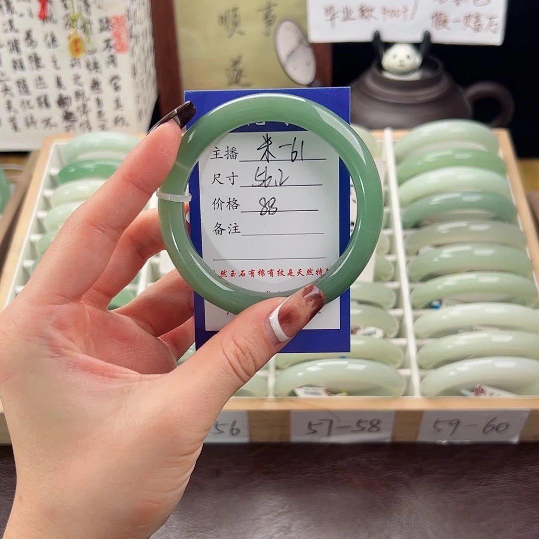 石英质玉未镶嵌手镯