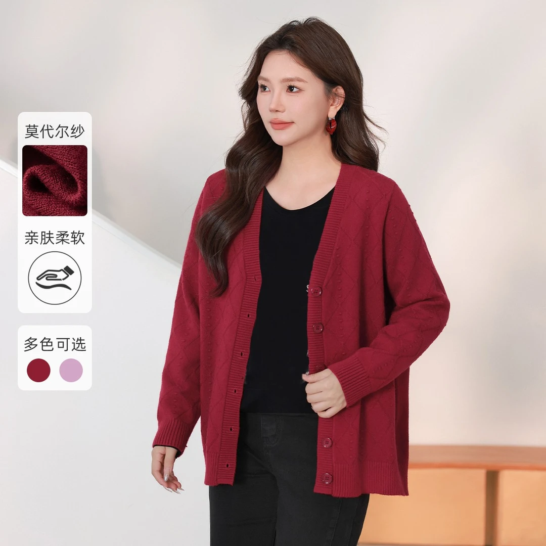 MsShe大码女装2025春季宽松提花弹力毛衣开衫外套M2409021