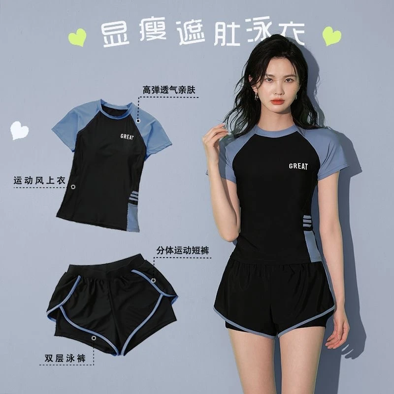 Kimmumy泳衣女夏季分体休闲运动超仙ins学生保守显瘦遮肚游泳馆游