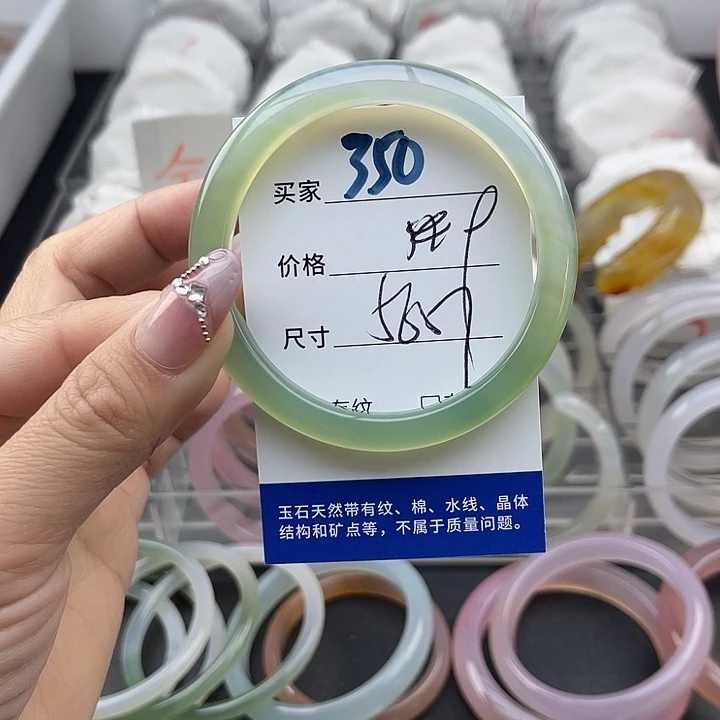 玛瑙/玉髓未镶嵌手镯350