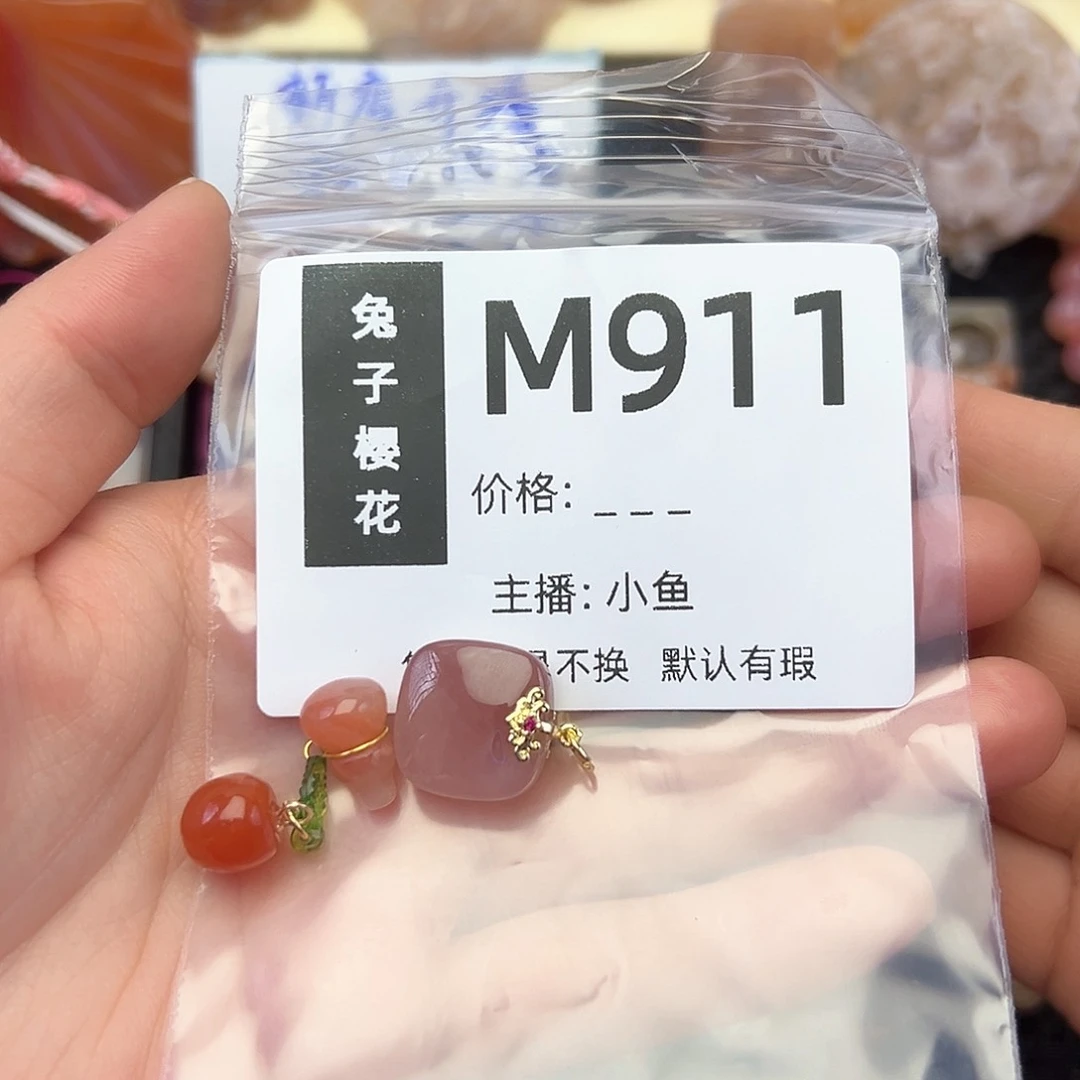 玛瑙/玉髓颈饰合金云****深