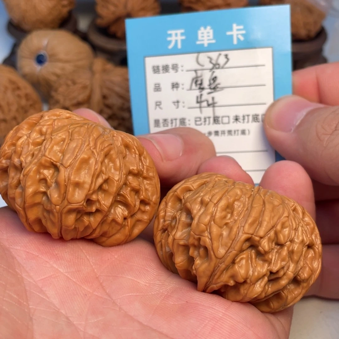 景***文玩核桃把件核桃