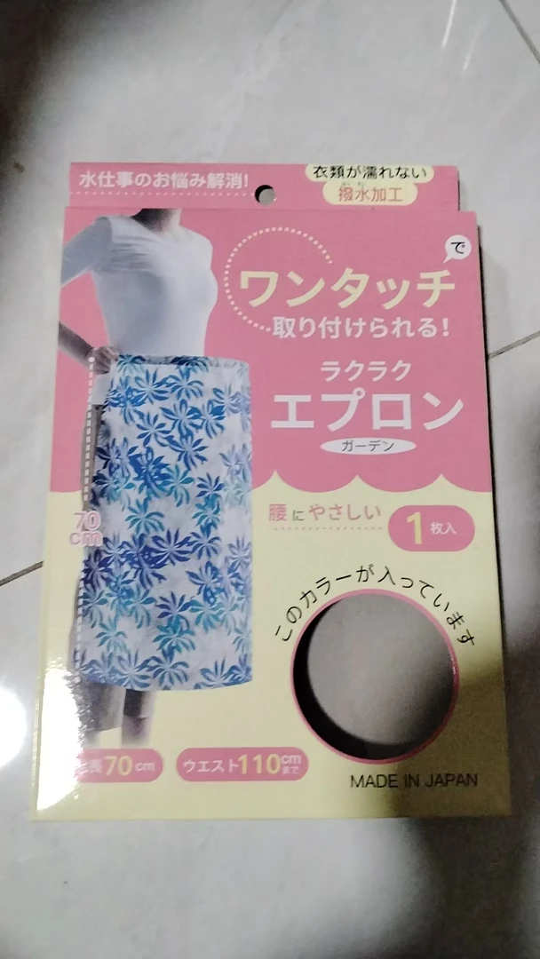 高品质围裙盒盒装