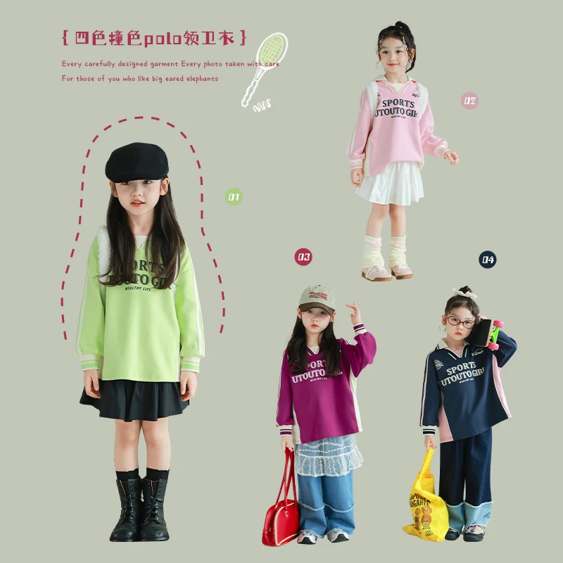 utouto大耳象女童四色撞色polo领卫衣2025春季新款儿童2408676