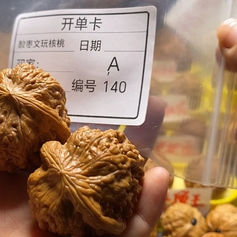 冰***原把件桃核自产自销……