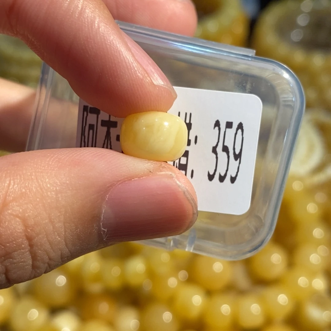 蜜蜡未镶嵌珠宝奇石359