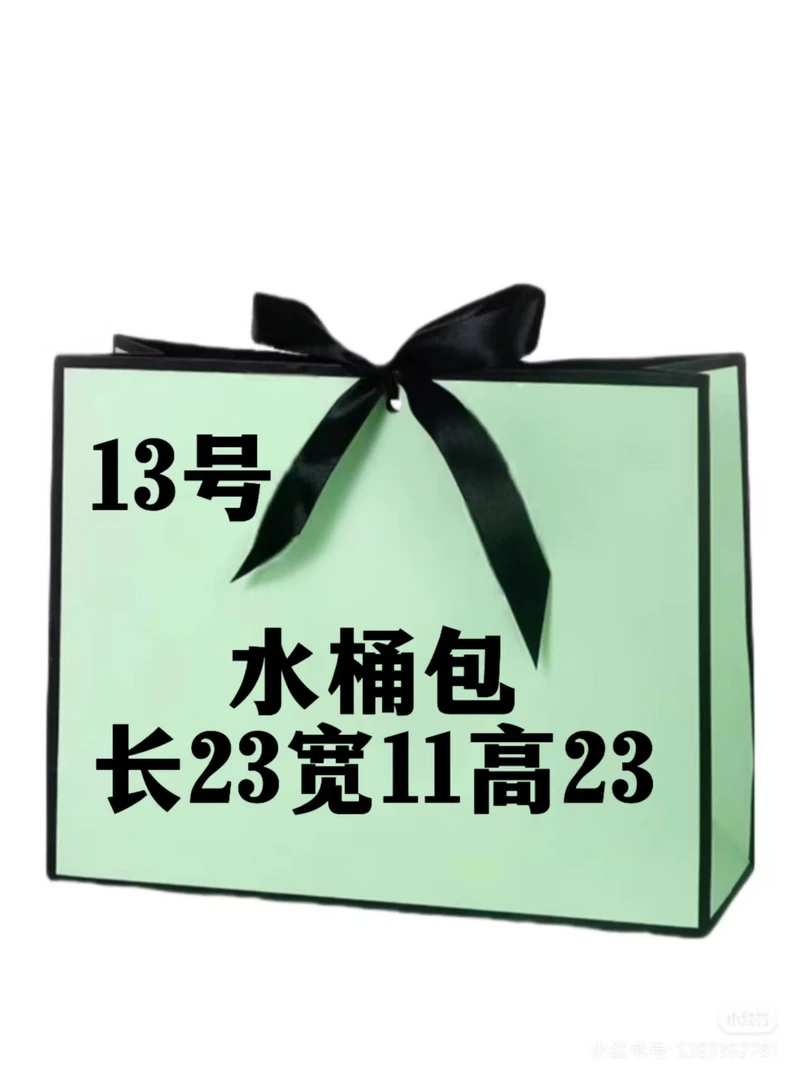 D 013 时尚百搭水桶包 8111