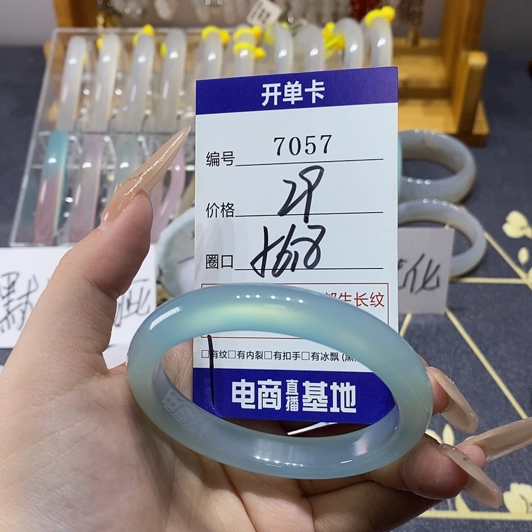 玛瑙/玉髓未镶嵌手镯7057