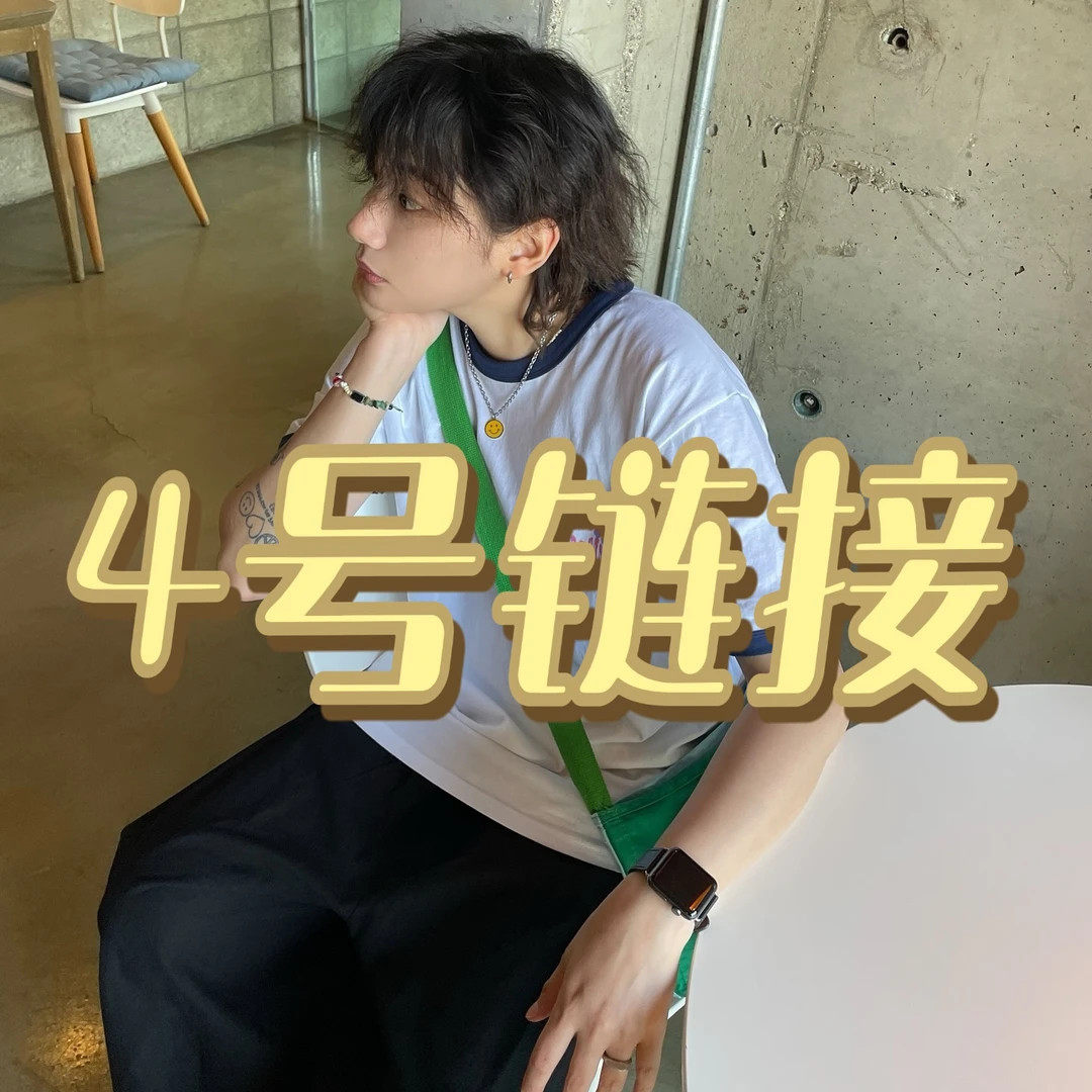 铜合金耳饰 新号福利选好编码下单