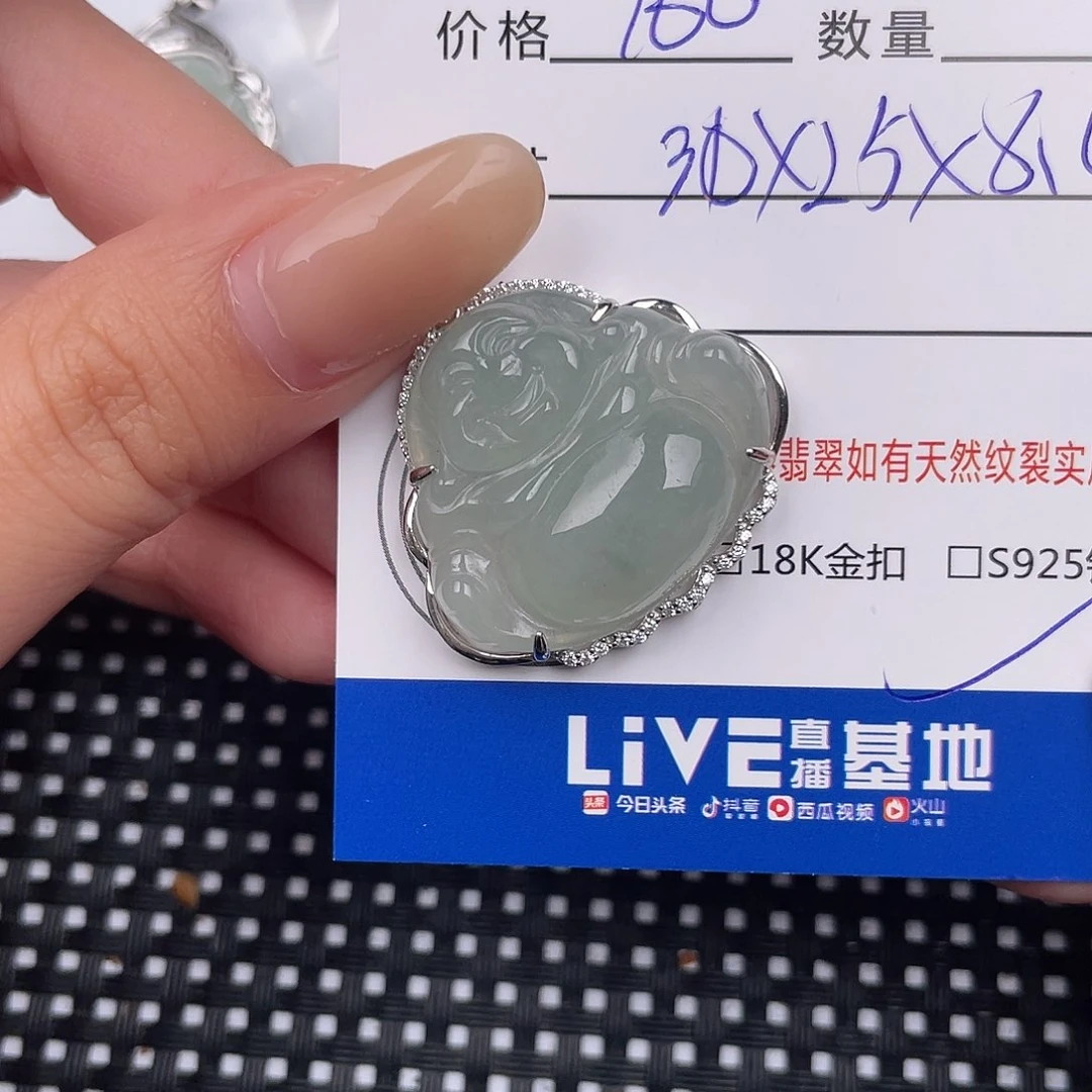 翡翠银S925镶嵌颈饰吊坠