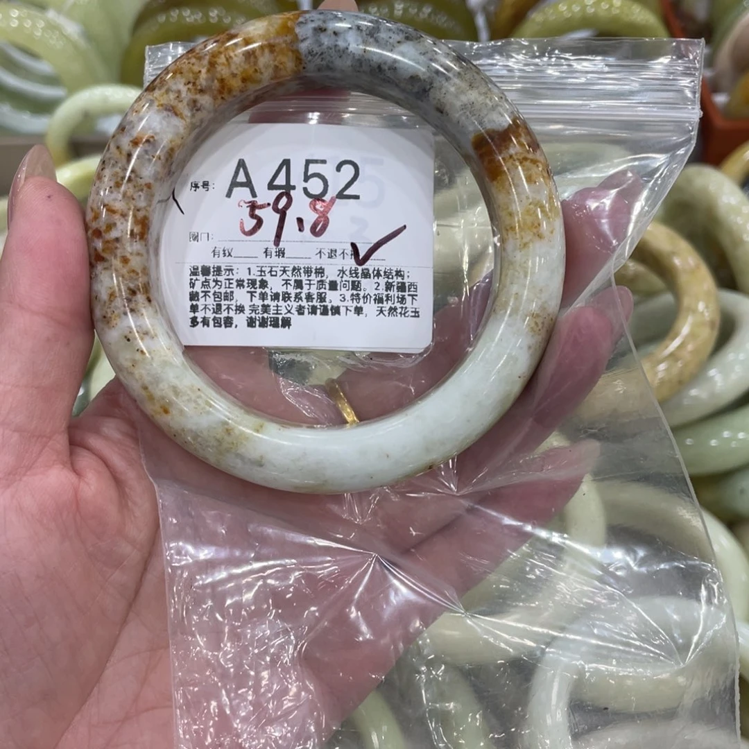 蛇纹石玉合金手镯