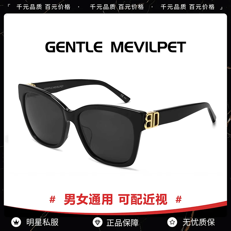 2025新款大框墨镜女高级感板材显瘦方形太阳眼镜防紫外线BB0102SA