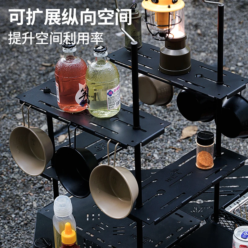 户外魔术师单元桌置物架配件登山徒步必备