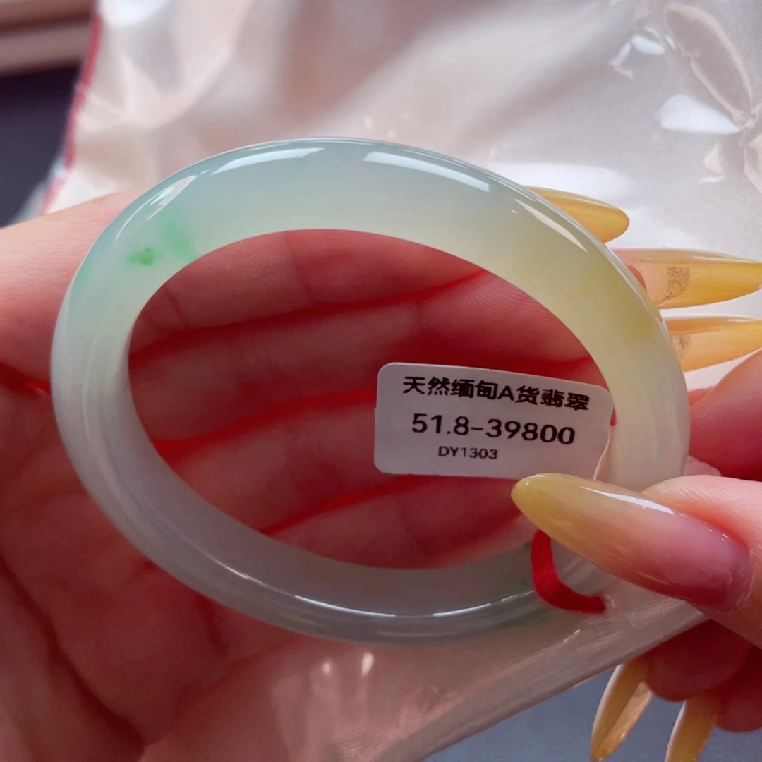 翡翠手镯未镶嵌5152贵妃9952