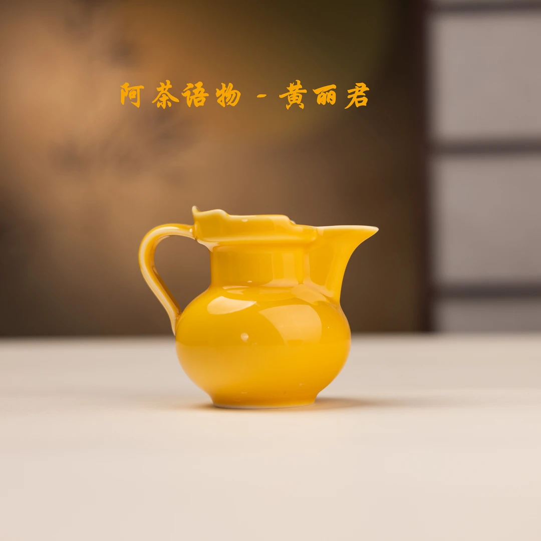 阿茶蜜蜡黄僧帽公道杯（黄丽君S0310）
