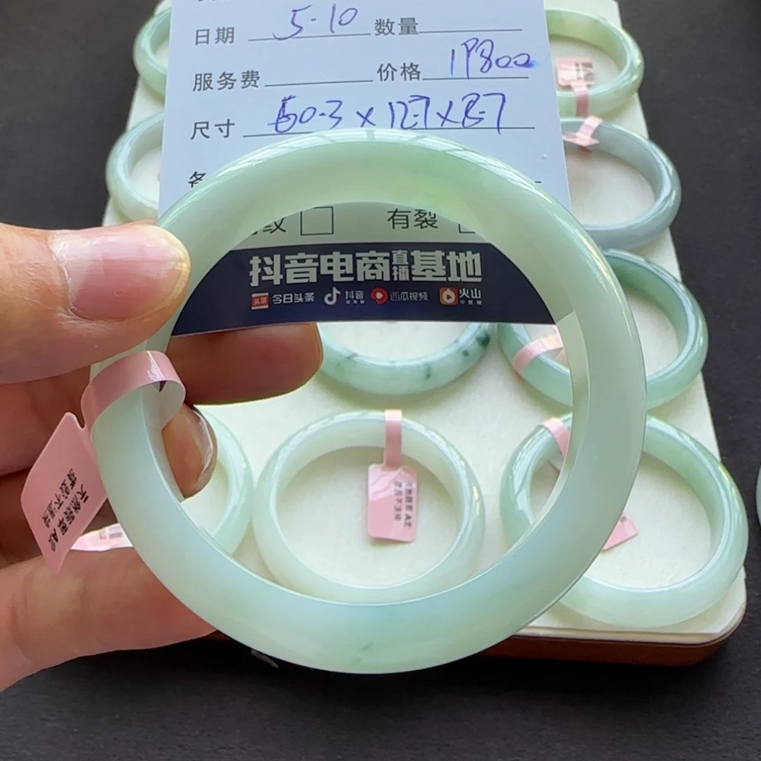 翡翠手镯未镶嵌@**爱天然A货翡翠手镯