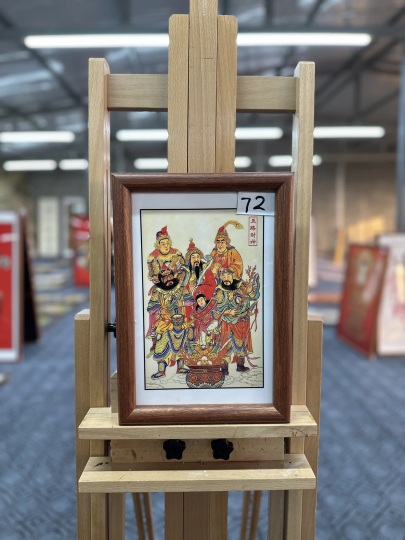 [72五路财神]20x30cm摆台中国风家具装饰画办公室玄关客厅装饰画