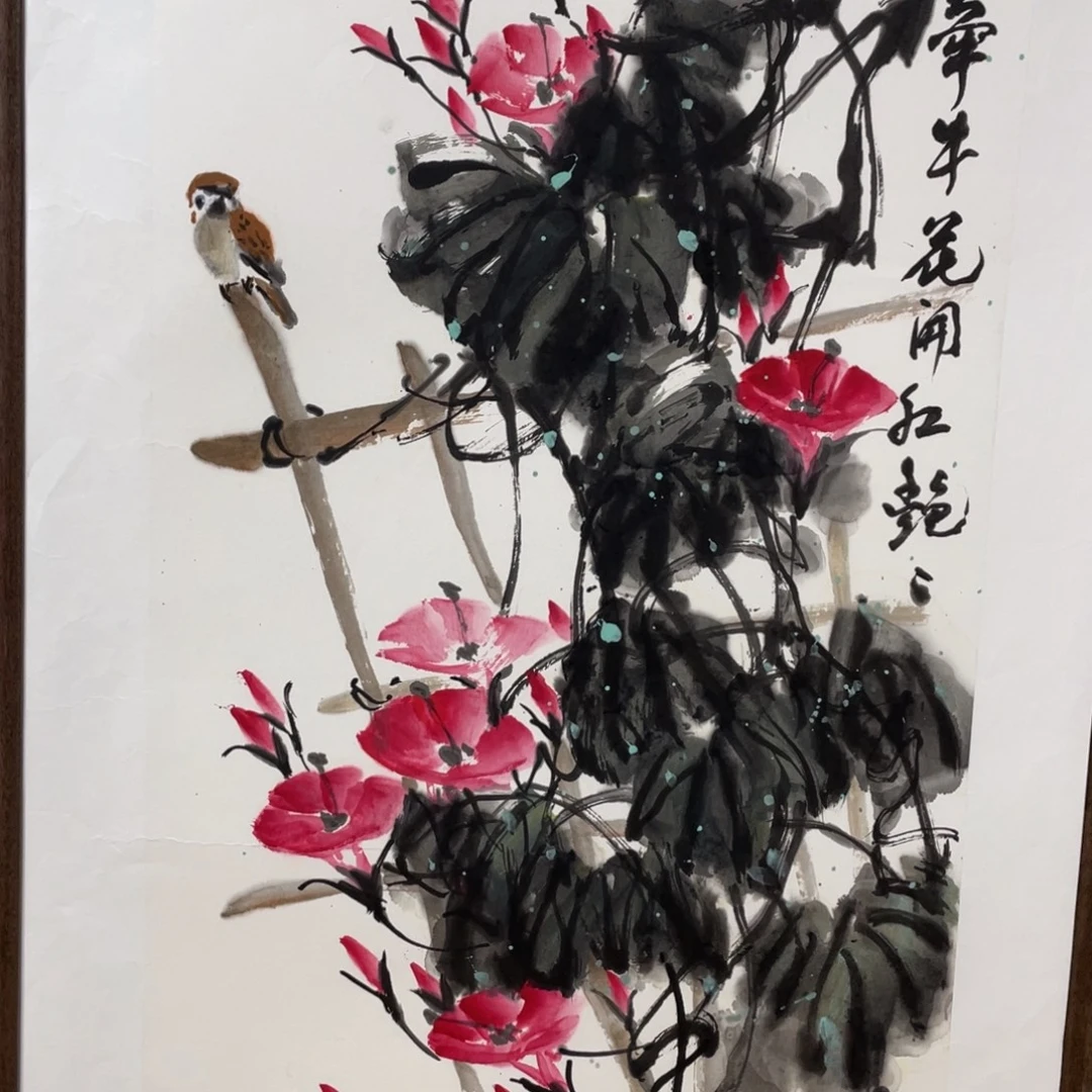国画老师老师老师