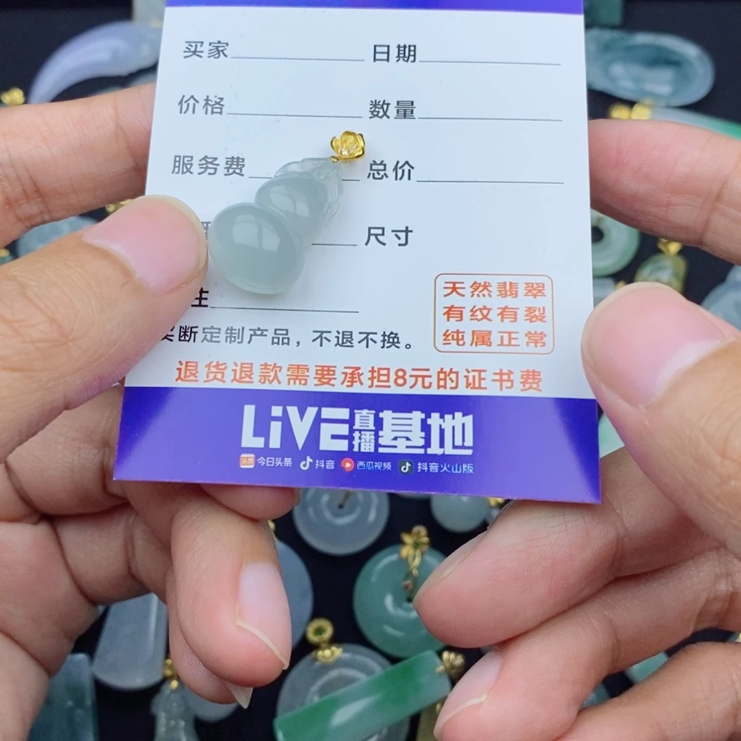 翡翠18K金镶嵌颈饰花*子翡翠翡翠翡翠