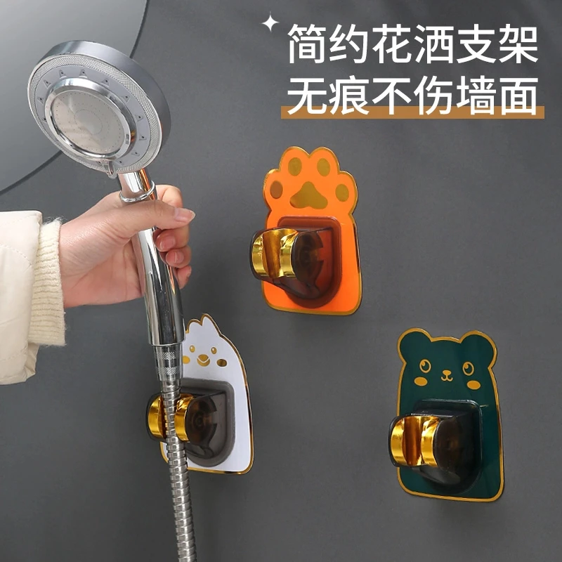 金色卡通花洒支架加厚花洒免打孔免钉喷头底座