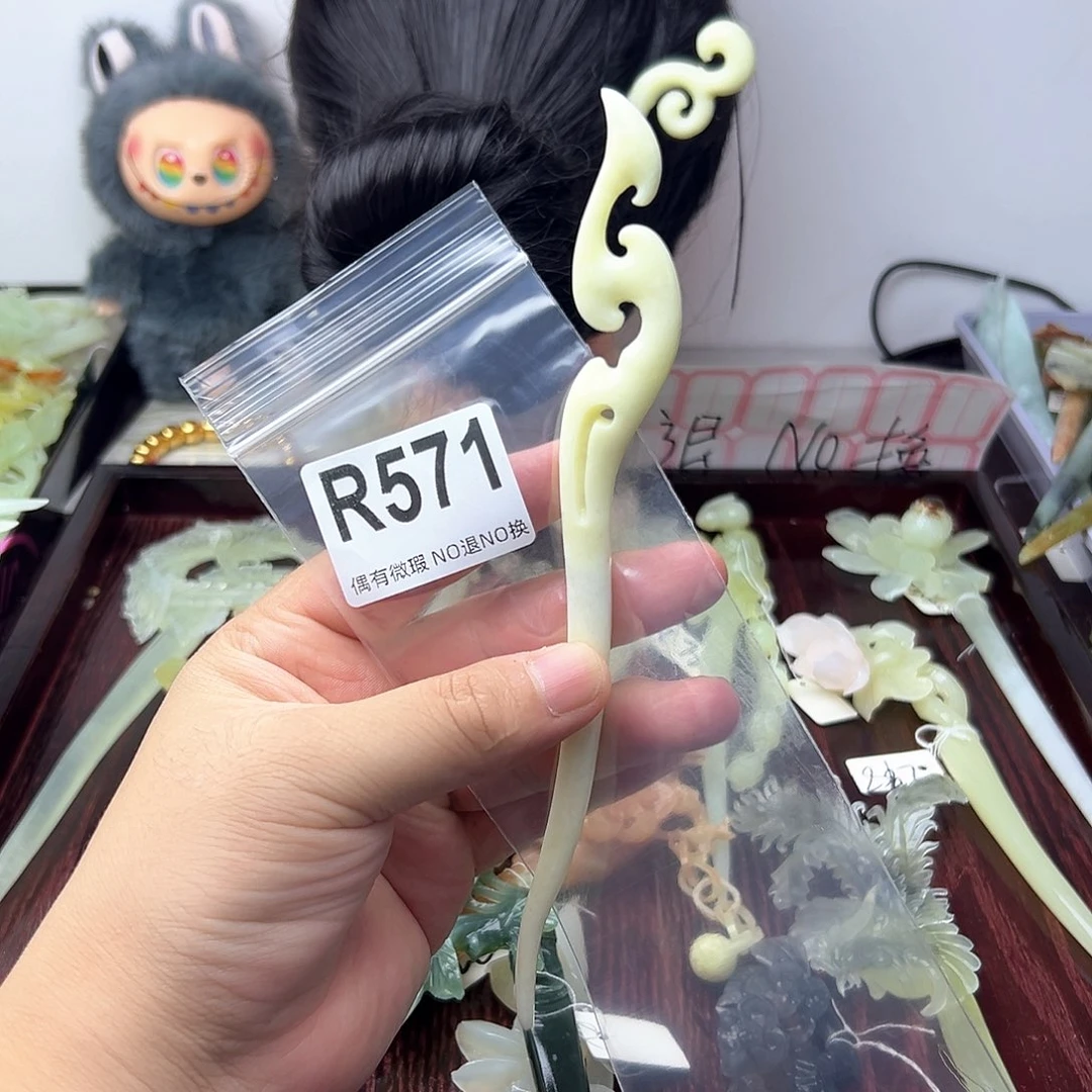 蛇纹石玉合金发饰划**者