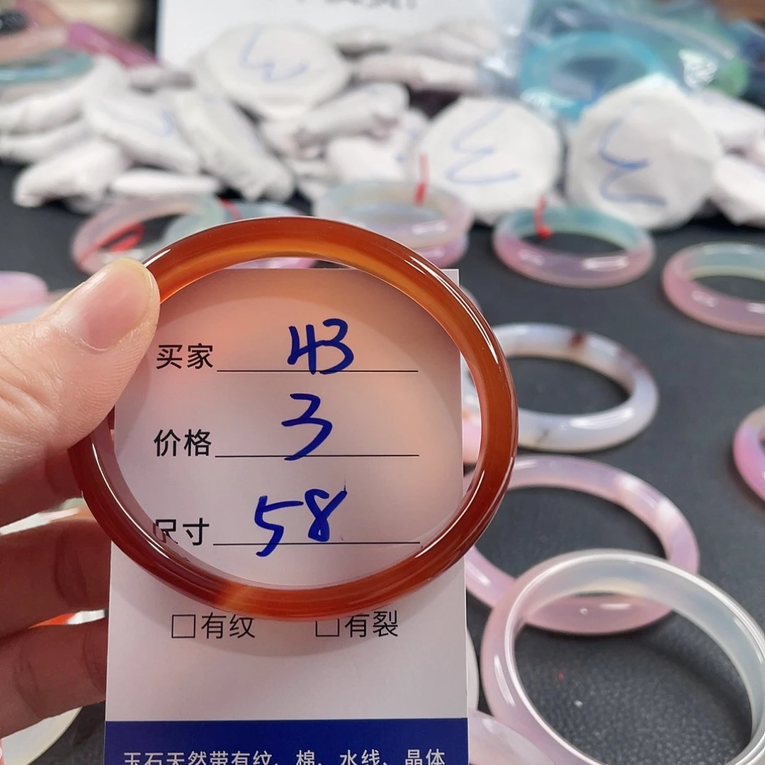玛瑙/玉髓未镶嵌手镯