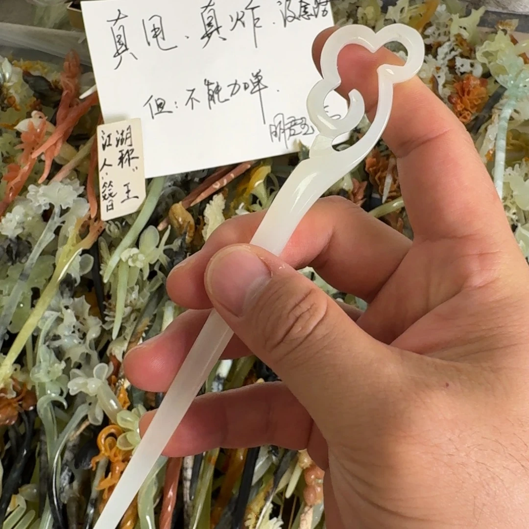 未镶嵌蛇纹石玉发饰