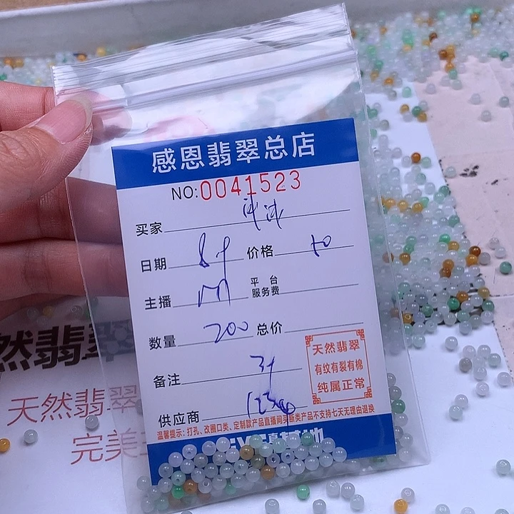 淡***下未镶嵌手链翡翠翡翠