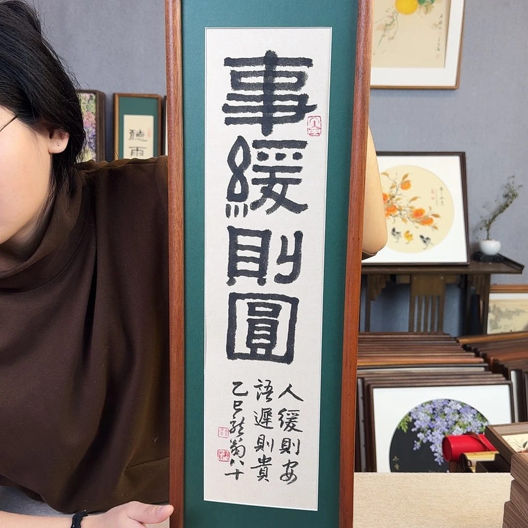 国画手绘带框尺寸：20*70