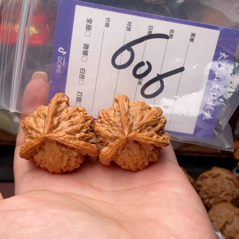 【闪购商品】文玩核桃把件不**的文玩核桃606