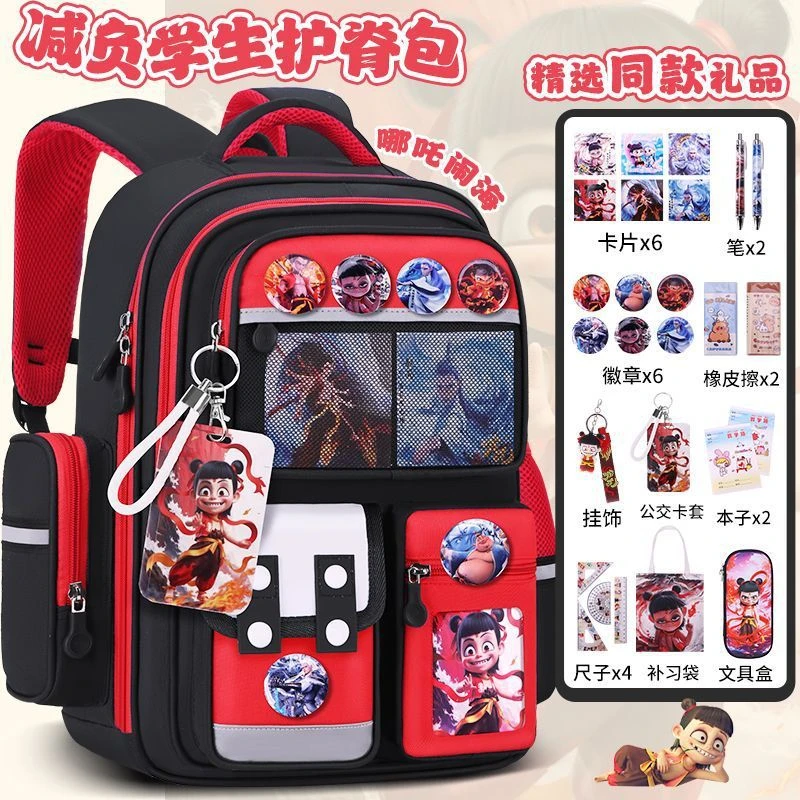 哪吒敖丙新款小学生书包儿童一二三六年级护脊大容量减负双肩包