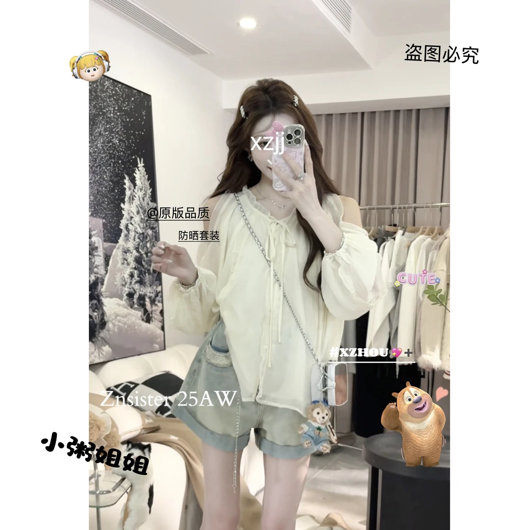 【XZ05.24】风吹半夏~夏季温柔风露肩荷叶边上衣+软牛仔短裤套装