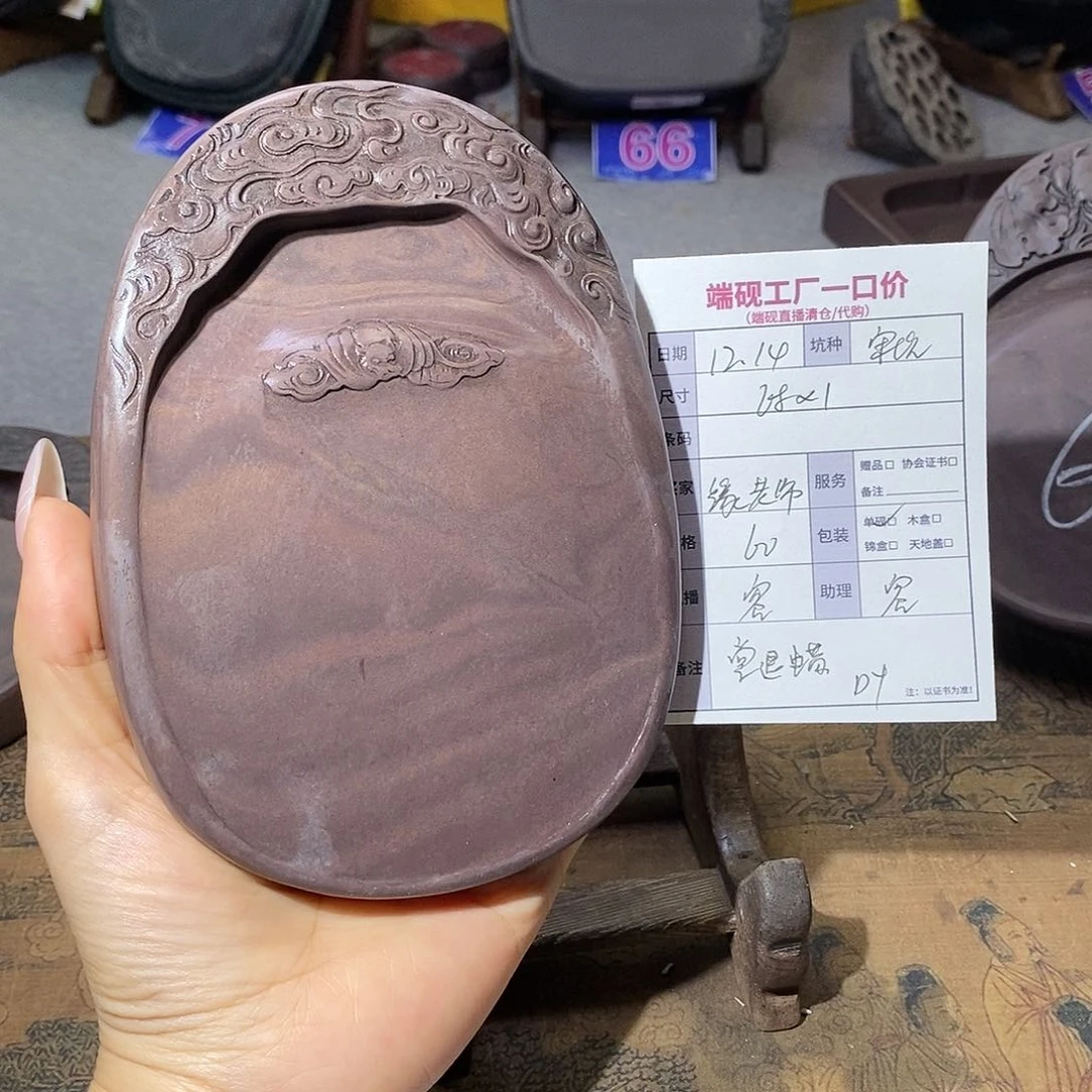 緣**?端砚端砚端砚端砚