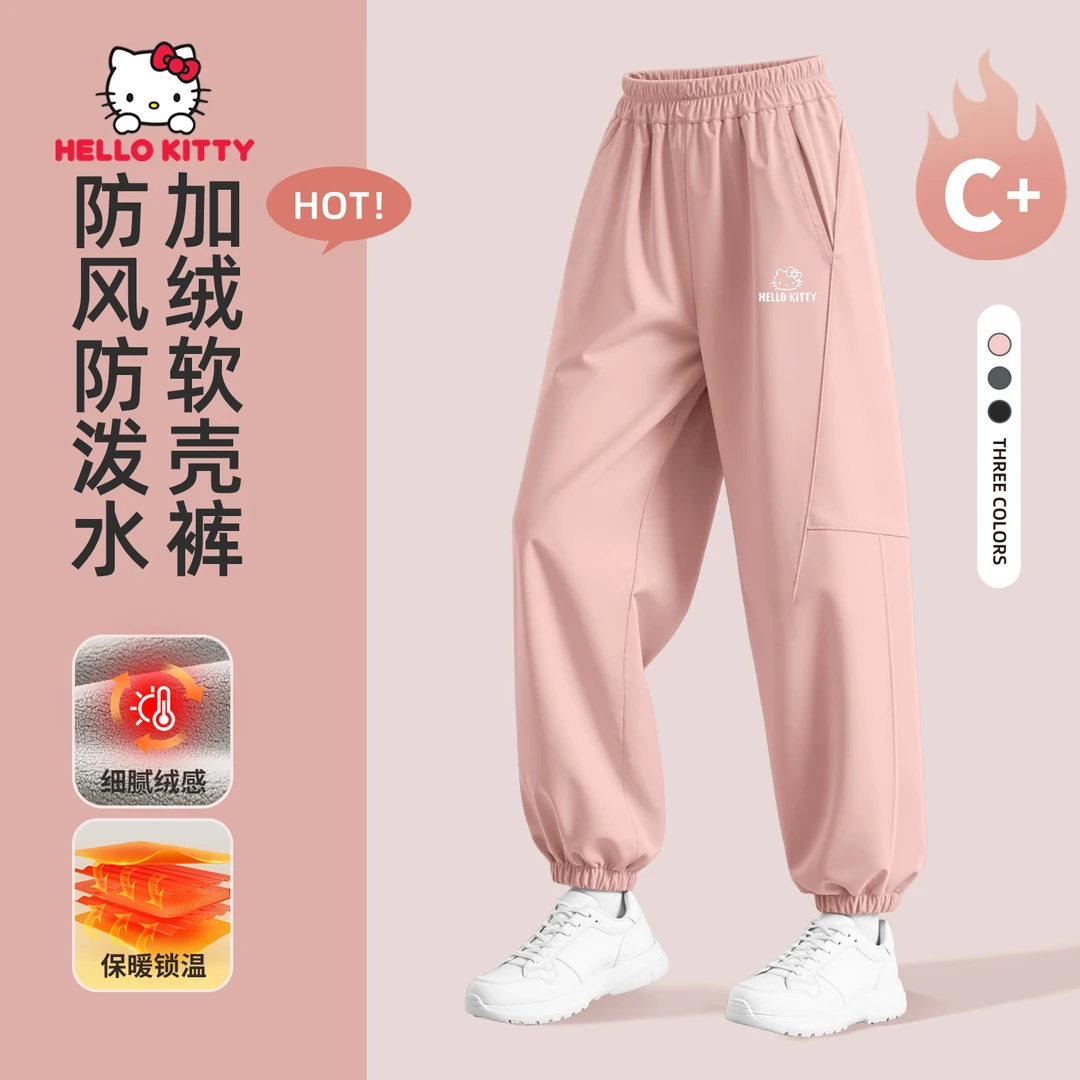 Hello Kitty儿童秋冬裤子2025新款女大童时尚保暖运动裤儿童衣服