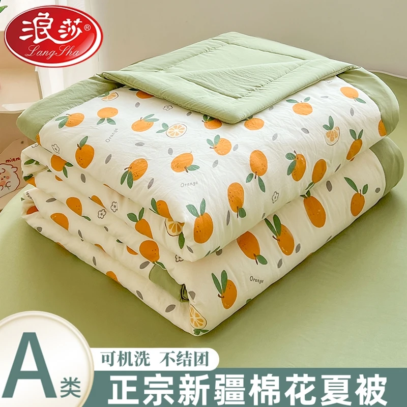 LangSha/浪莎超柔亲肤柔软夏凉被空调被夏季单人被子被芯可机水洗