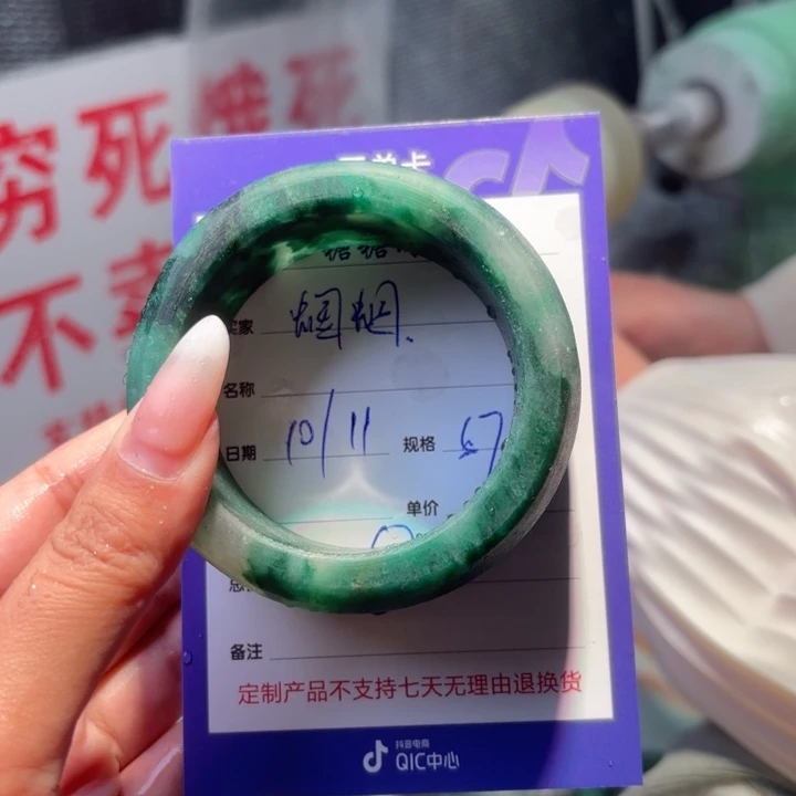 蝈***蝈定制石英质玉（非洲翠）定制