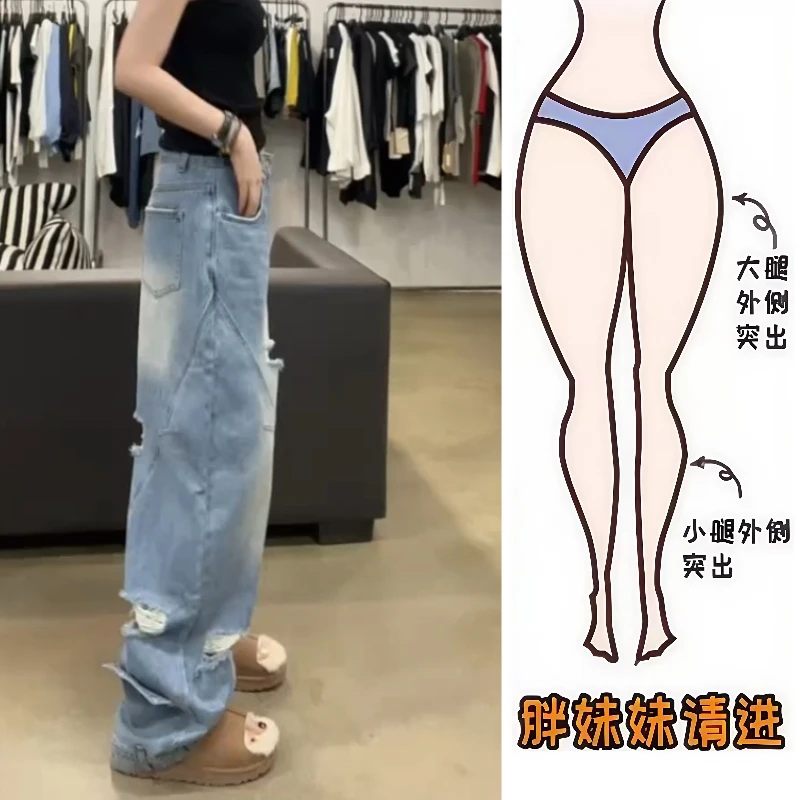 Aimeerosa/艾洛莎百搭显瘦破洞牛仔裤2025夏季潮流口袋拖地长裤