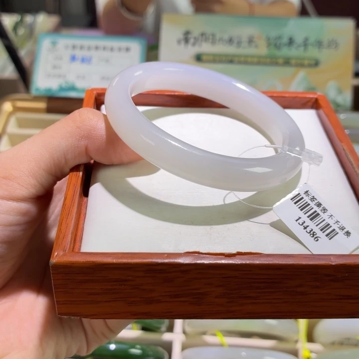 未镶嵌手镯和田玉冰紫56+链接79