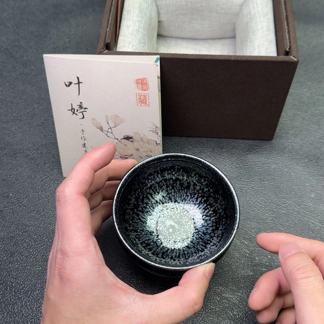 茶盏茗瓷茶器建盏链接40