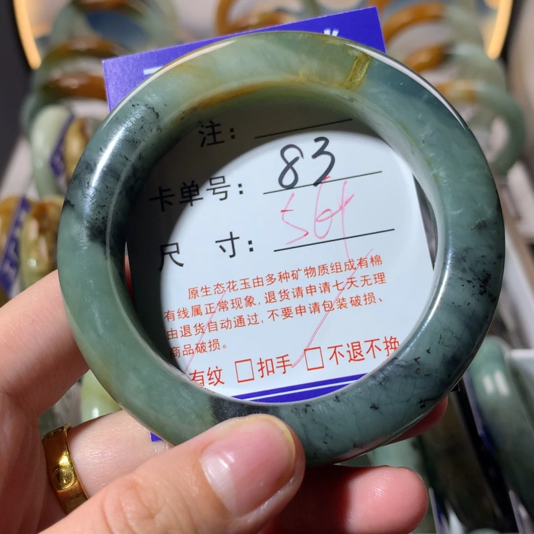 【闪购商品】蛇纹石玉手镯未镶嵌