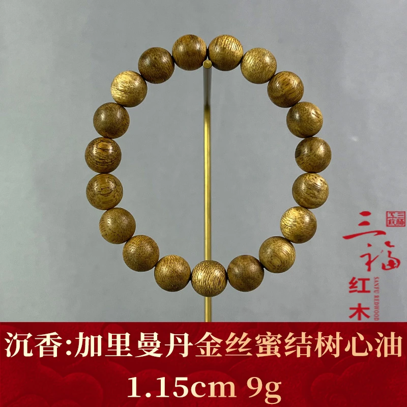119205 加里曼丹金丝蜜结树心油 沉香