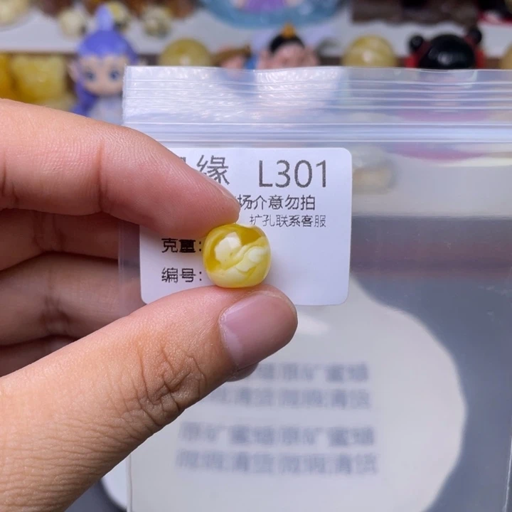 未镶嵌琥珀珠宝奇石