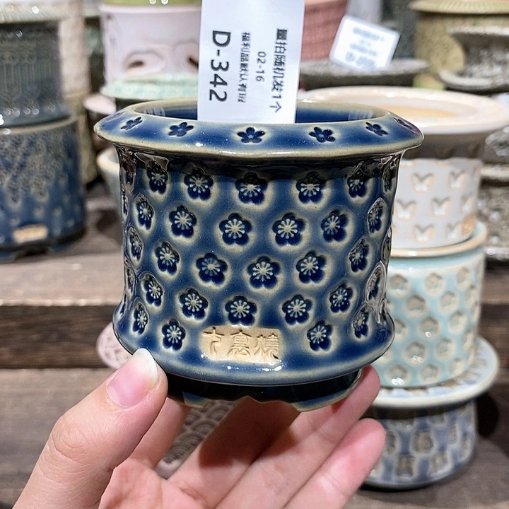 七里烧陶瓷02-16-342内口6