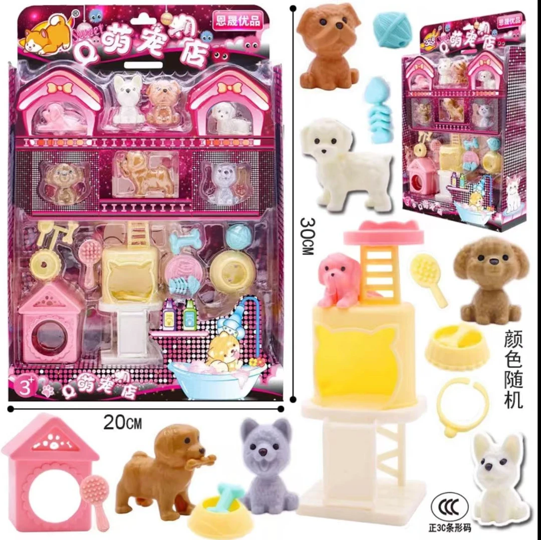 儿童仿真趣味过家家玩具Q萌宠物店男孩女孩礼物豪华网红玩具商店