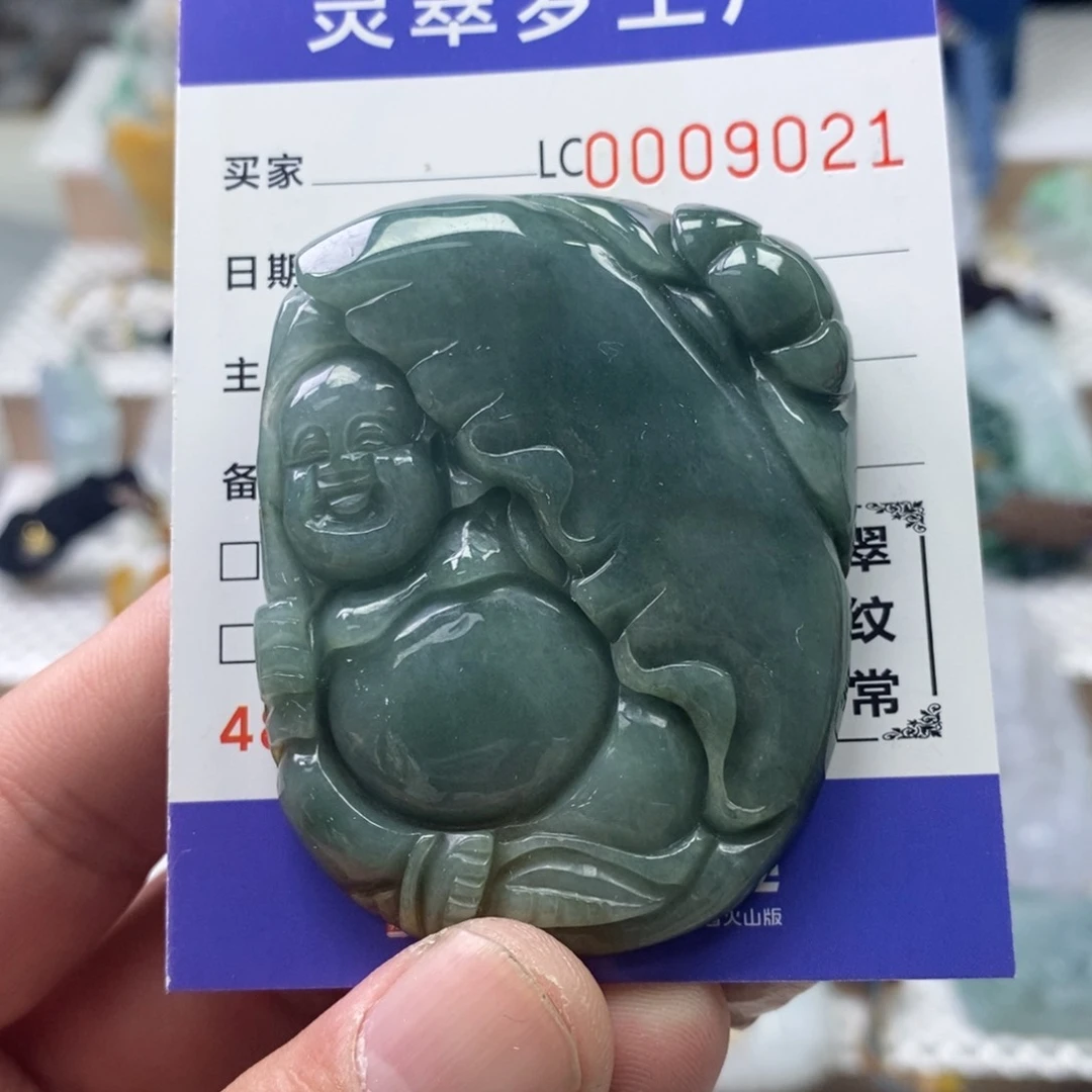 【闪购商品】翡翠吊坠(不含链)未镶嵌