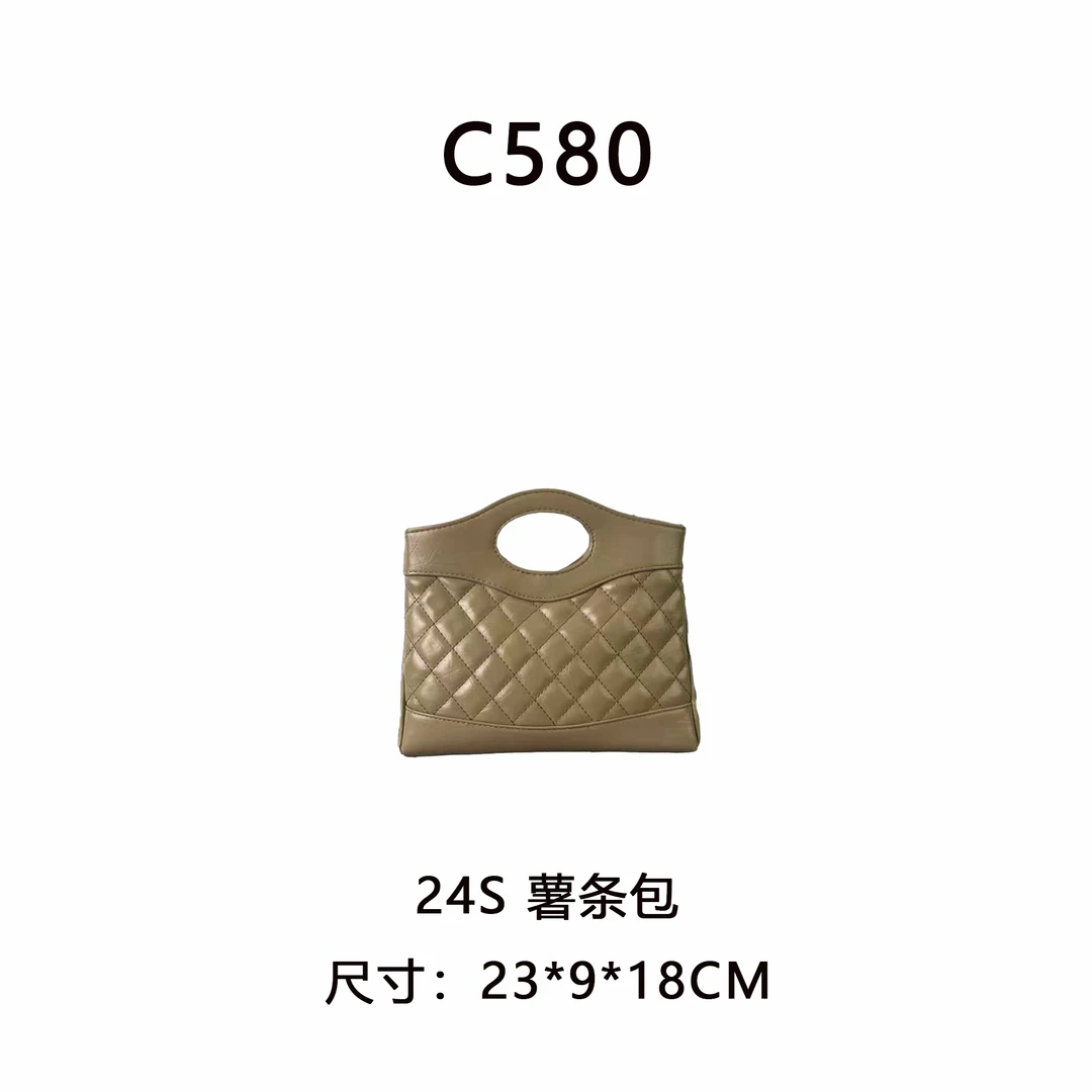 【C580】24S薯条包尺寸23.5*18*9.5新款杏色女包