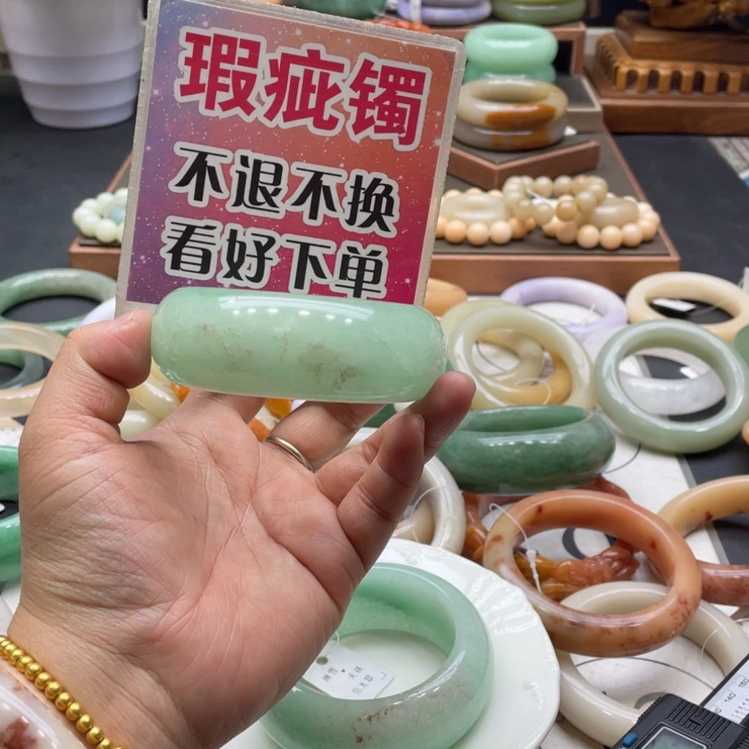 木***什石英岩玉未镶嵌手镯