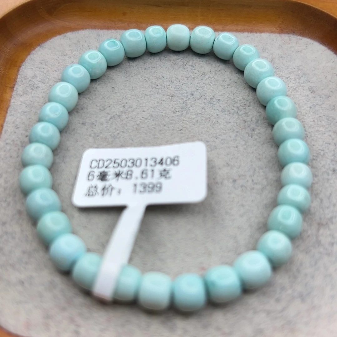 绿松石未镶嵌珠宝半成品