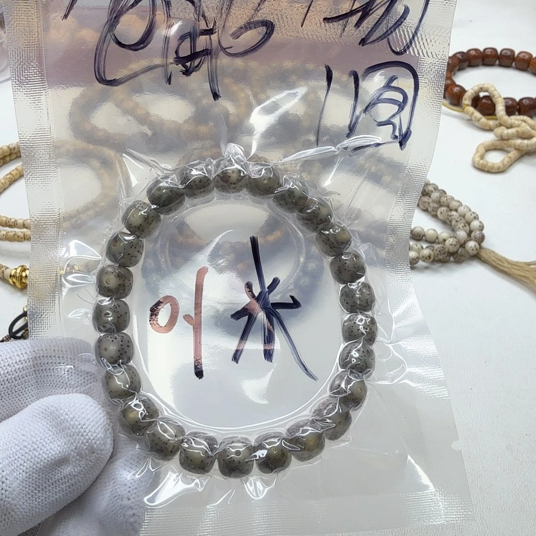吊坠星月菩提1福利9单圈
