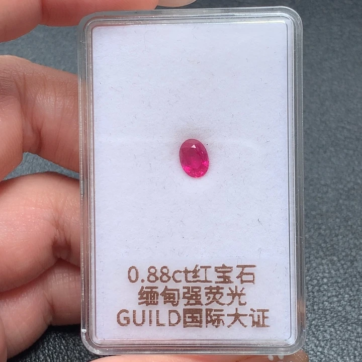 红宝石裸石0.88ct缅甸强荧光红宝石6.66*4.77*3.15
